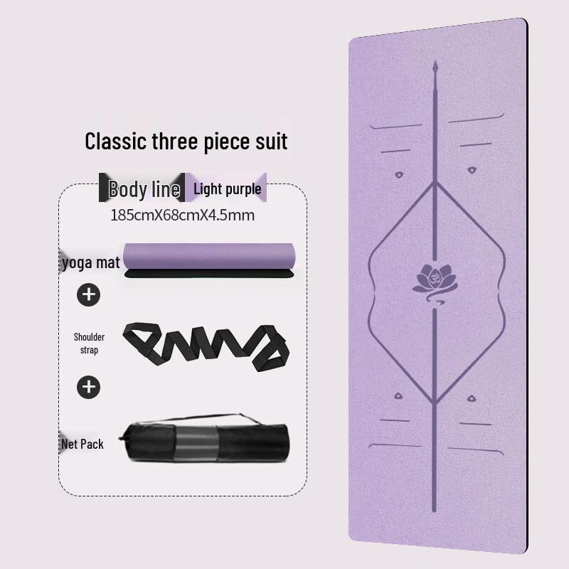 Peak PU Anti-slip Yoga & Fitness Mat