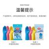 Meiliya Kitchen Cleaning Latex Gloves