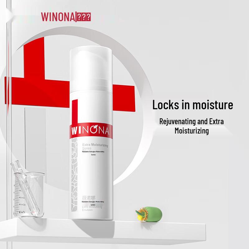 WINONA Ultra-Hydrating Emulsion