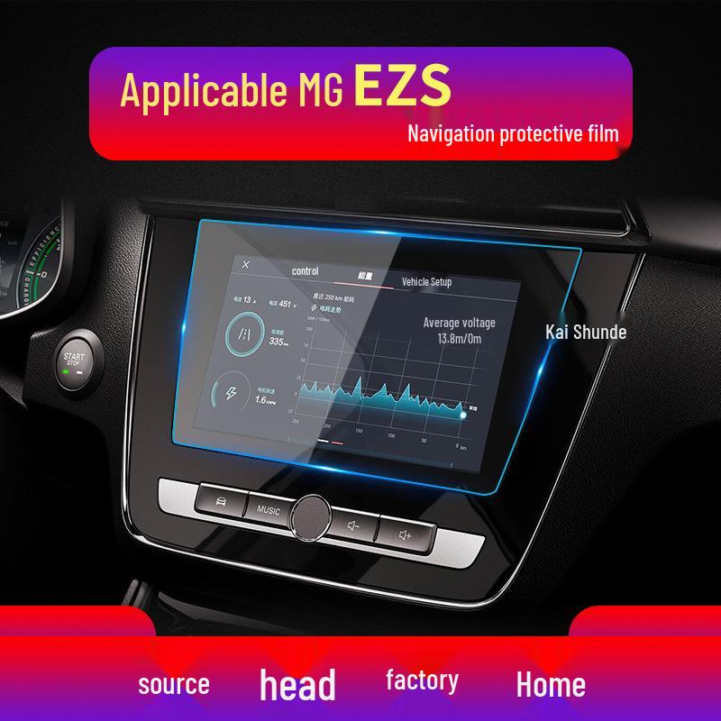 

Захисна плівка із загартованого скла для екрану навігації для 25 моделей MG - ES5, EZS, HS Панель приладів 2019 MG EZS 8-inch Navigation Film