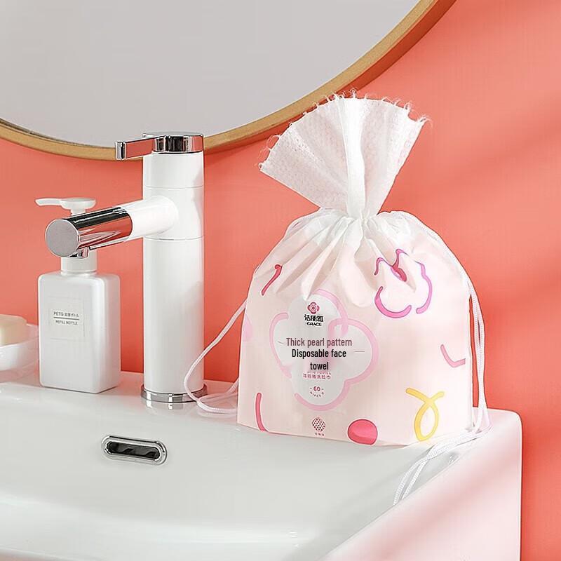 Jieliya Disposable Cotton Soft Facial Towels