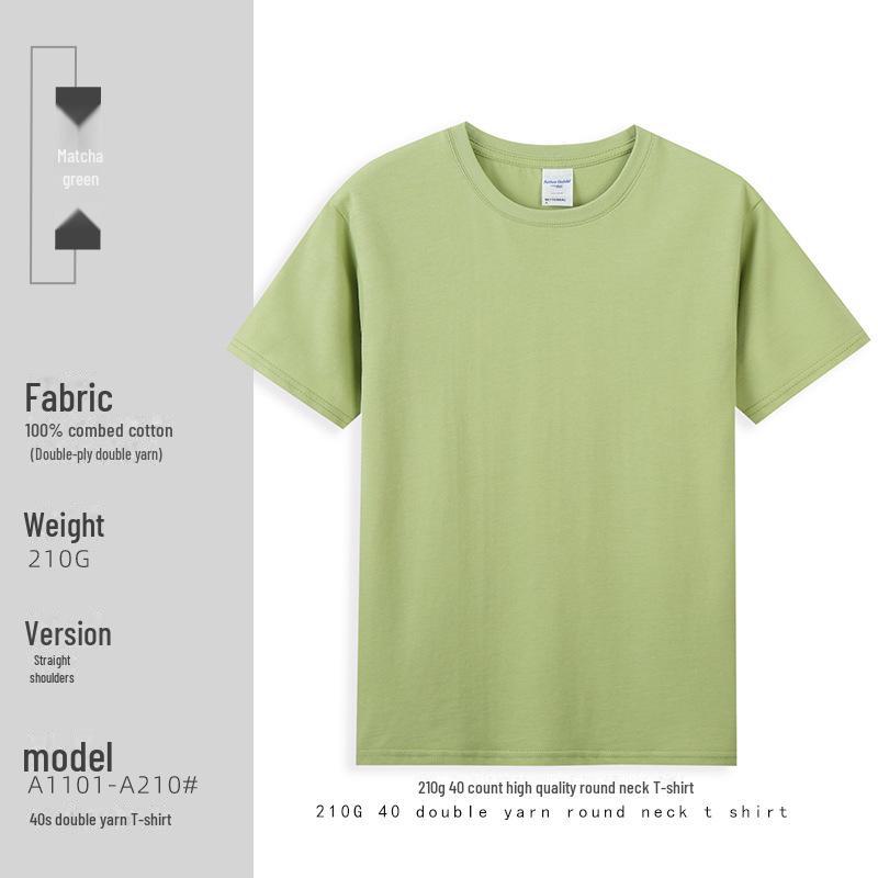 210g Pure Cotton Double Yarn Logo T-Shirt, Short-Sleeve Round Neck, Customizable Class Uniform or Advertising Shirt.