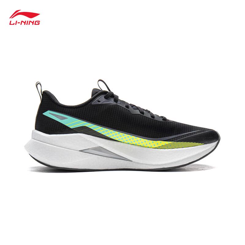 Li-Ning Chitu 9 PRO Men's Professional Running Shoes