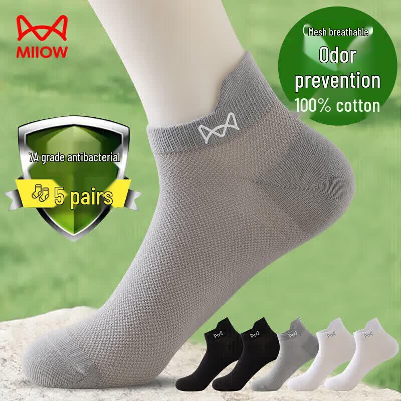 MaoRen Men's 7A Antibacterial 100% Cotton Mesh Ankle Socks