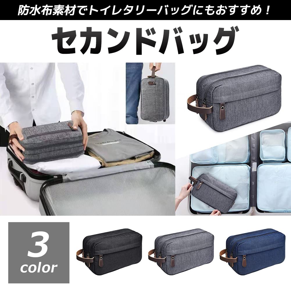 Clutch Waterproof Fabric Toiletry Bag [FUPUTWO] Men's Bag, Pouch, (Black)