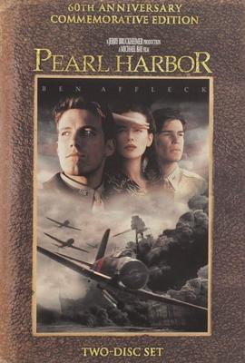 DVD DVD - PEARL HARBOR US Movies & DVD Used
