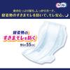 Lifree Urine Absorbent 42 4 Adult Diapers Those Who Spend Most of Their Time Tape-Compatible Pads, All-Night Safe, Pads, Absorptions, (For Sleeping)