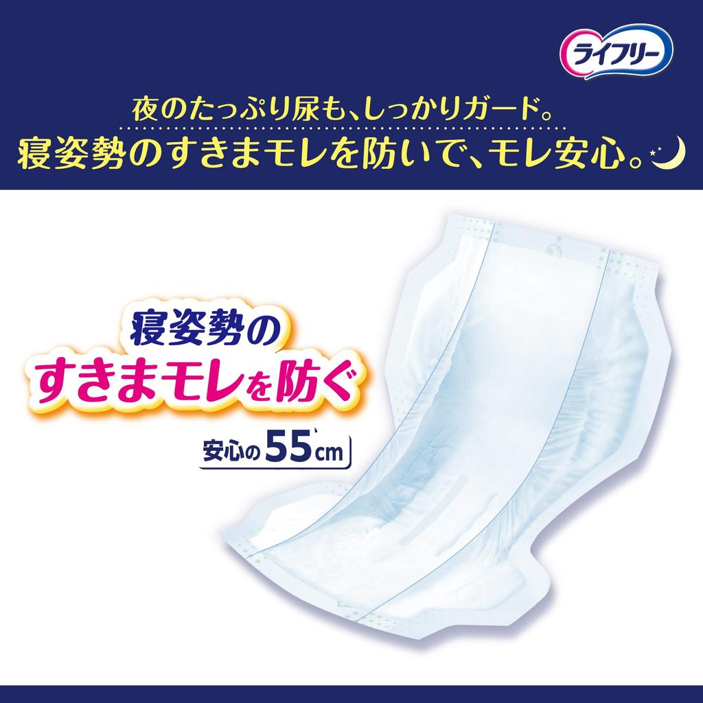 Lifree Urine Absorbent 42 4 Adult Diapers Those Who Spend Most of Their Time Tape-Compatible Pads, All-Night Safe, Pads, Absorptions, (For Sleeping)
