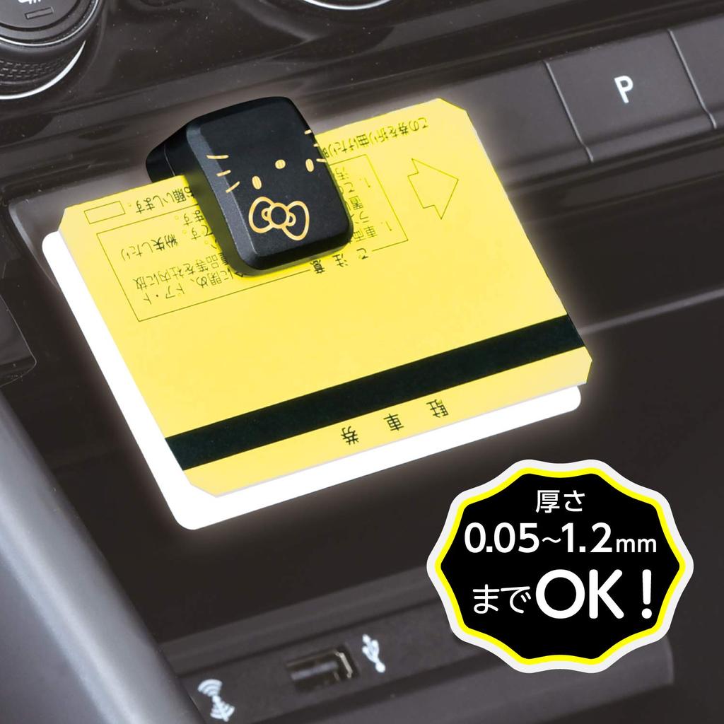 SEIWA Car Accessories Hello Kitty Mask Clip Black Gold KT554 for Card and Parking Ticket Storage &
