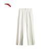 Anta Women's Plush Warm Loose Wide-Leg Sports Pants