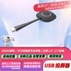 Huawei IdeaHub Smart Conference Displays and Accessories (CN version)