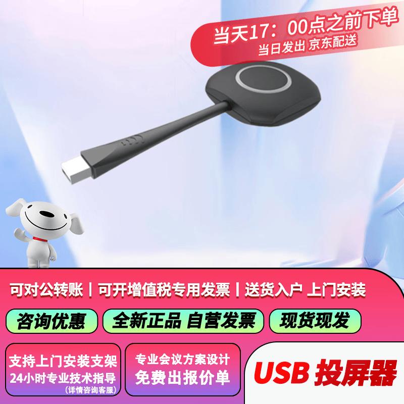 Huawei IdeaHub Smart Conference Displays and Accessories (CN version)