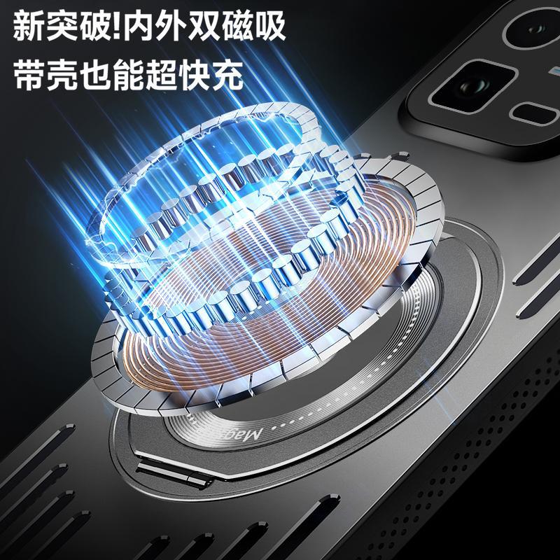 Applicable à la coque de téléphone portable IQOO11Ultra, nouveau support intégré pour objectif à dissipation thermique en alliage d'aluminium, coque de protection anti-chute, hommes