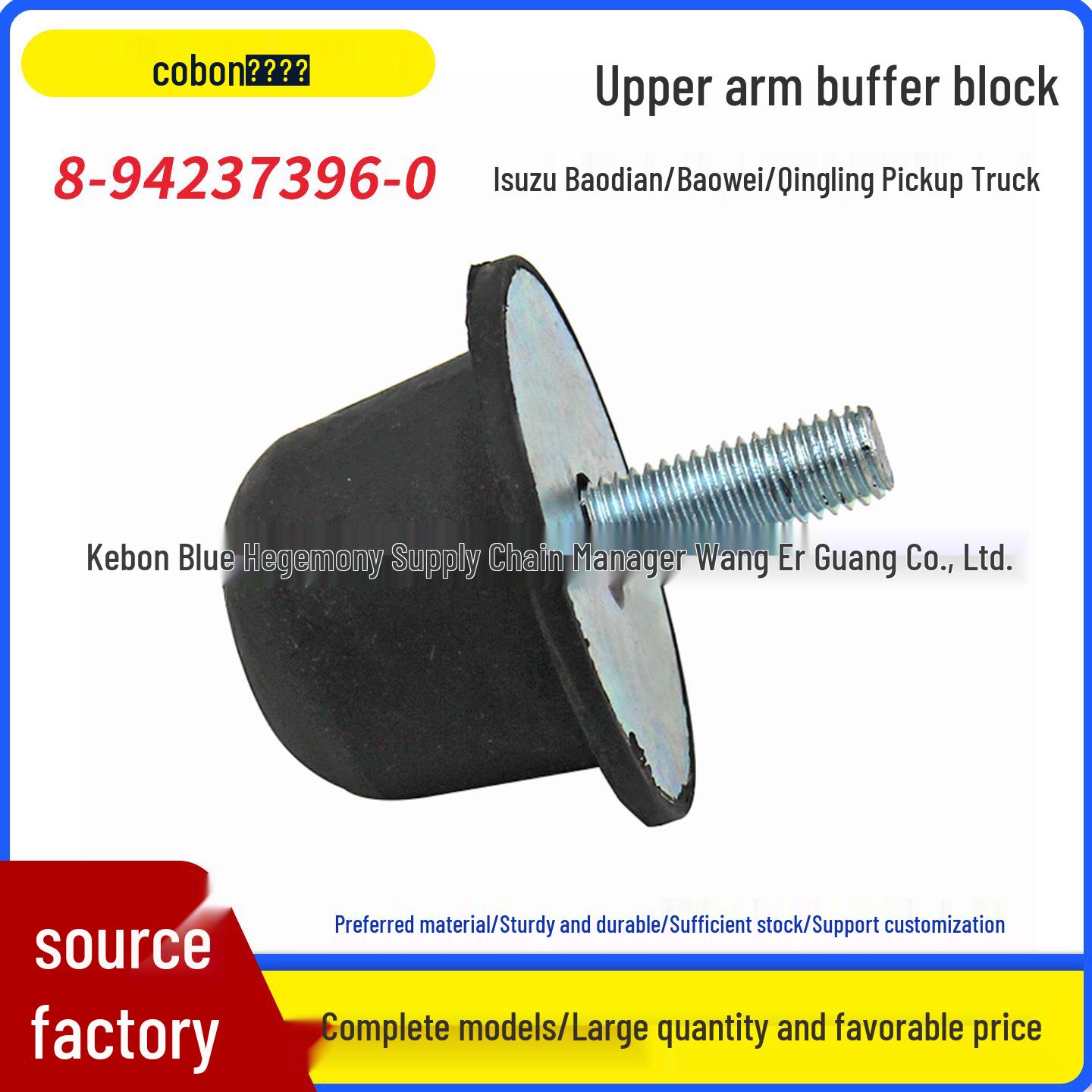 Upper Arm Bushing for Isuzu Baodian Baowei 8-94237396-0 Rubber Block Pad -