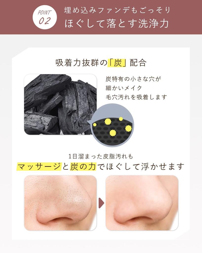 Orna Organic Cleansing Balm for Blackheads and Makeup No Double Cleansing Charcoal Spatula Included Pores, 90g, Remover, Required, Blend,