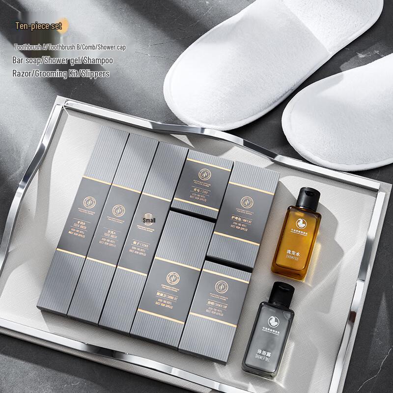 Shuang Rui Одноразовые гостиничные туалетные принадлежности Набор из 10 предметов