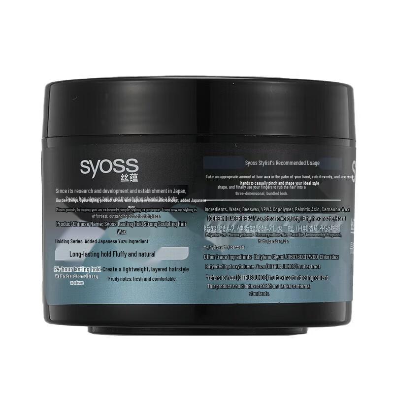 Syoss Strong Hold Hair Wax