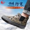 Cotton shoes men's winter velvet thickened men's cotton shoes winter boots cold-proof shoes men's winter shoes velvet men's shoes men's winter shoes