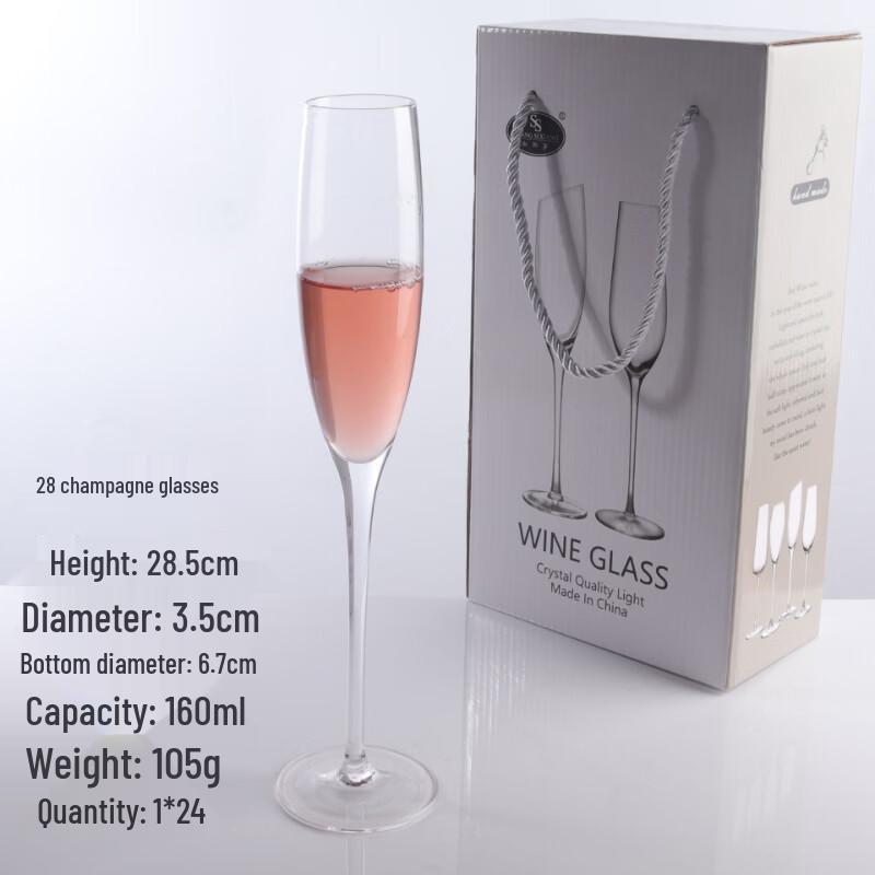 Набор хрустальных бокалов для шампанского и коктейлей Shangqi 2840