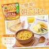 Glico Clair Obasan Hearty Corn Chowder 180g X 10 Pcs