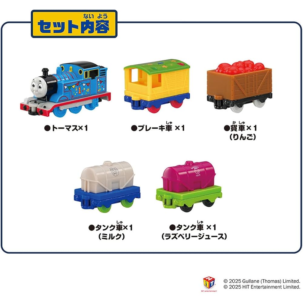 TAKARA TOMY Tomica Thomas Party Set with Cars for Kids Age 3 and Up, Toy Vehicles
