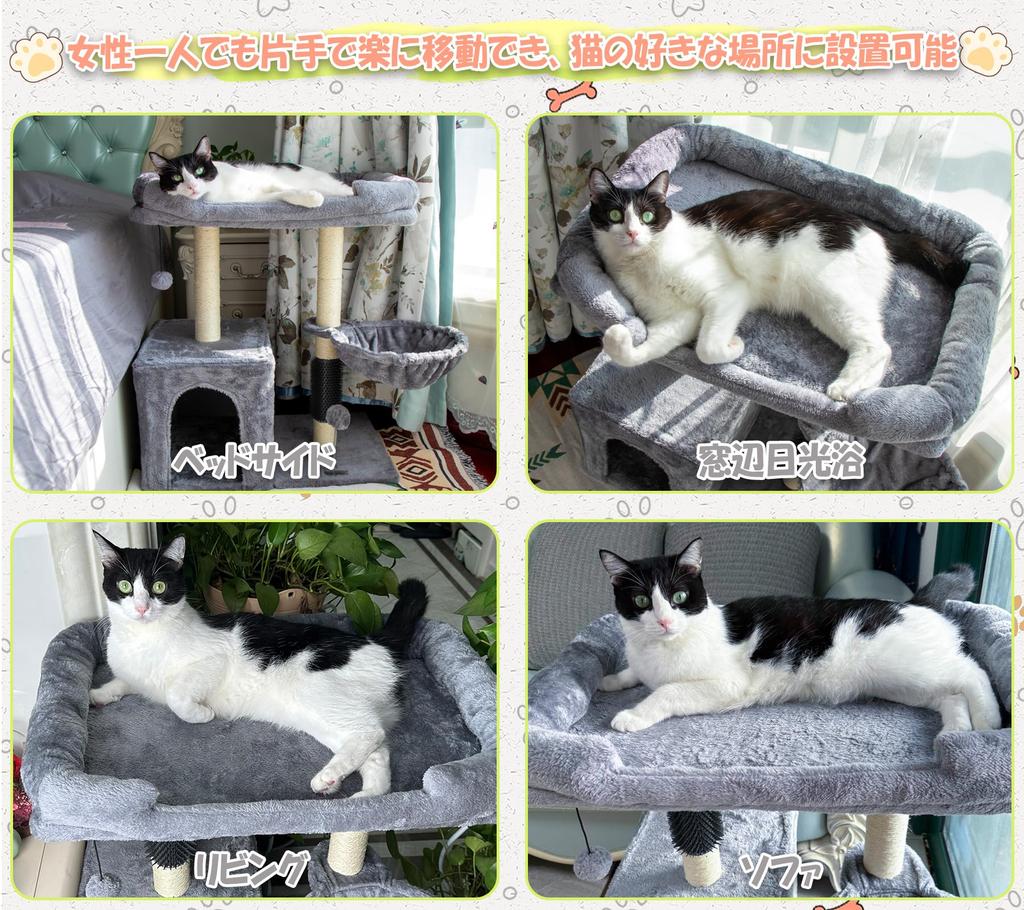 Hapineko Mini Cat Tower Compact Cat Tree with Scratching 2 Overlooking Observation Hidden and Hammock Height 72cm Light - Small, Low, Self-Grooming,
