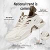 Warrior Men's Trendy Thick-Soled 'Daddy' Sports Shoes