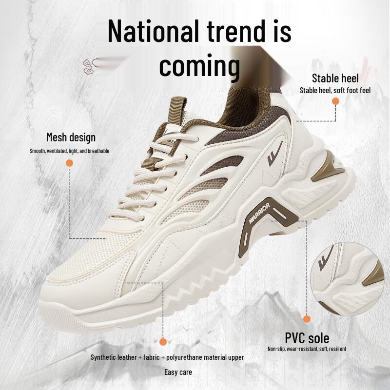 Warrior Men's Trendy Thick-Soled 'Daddy' Sports Shoes
