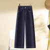 2025 Spring Women's High-Waisted Slimming Wide-Leg Jeans - Casual Straight-Leg Pants