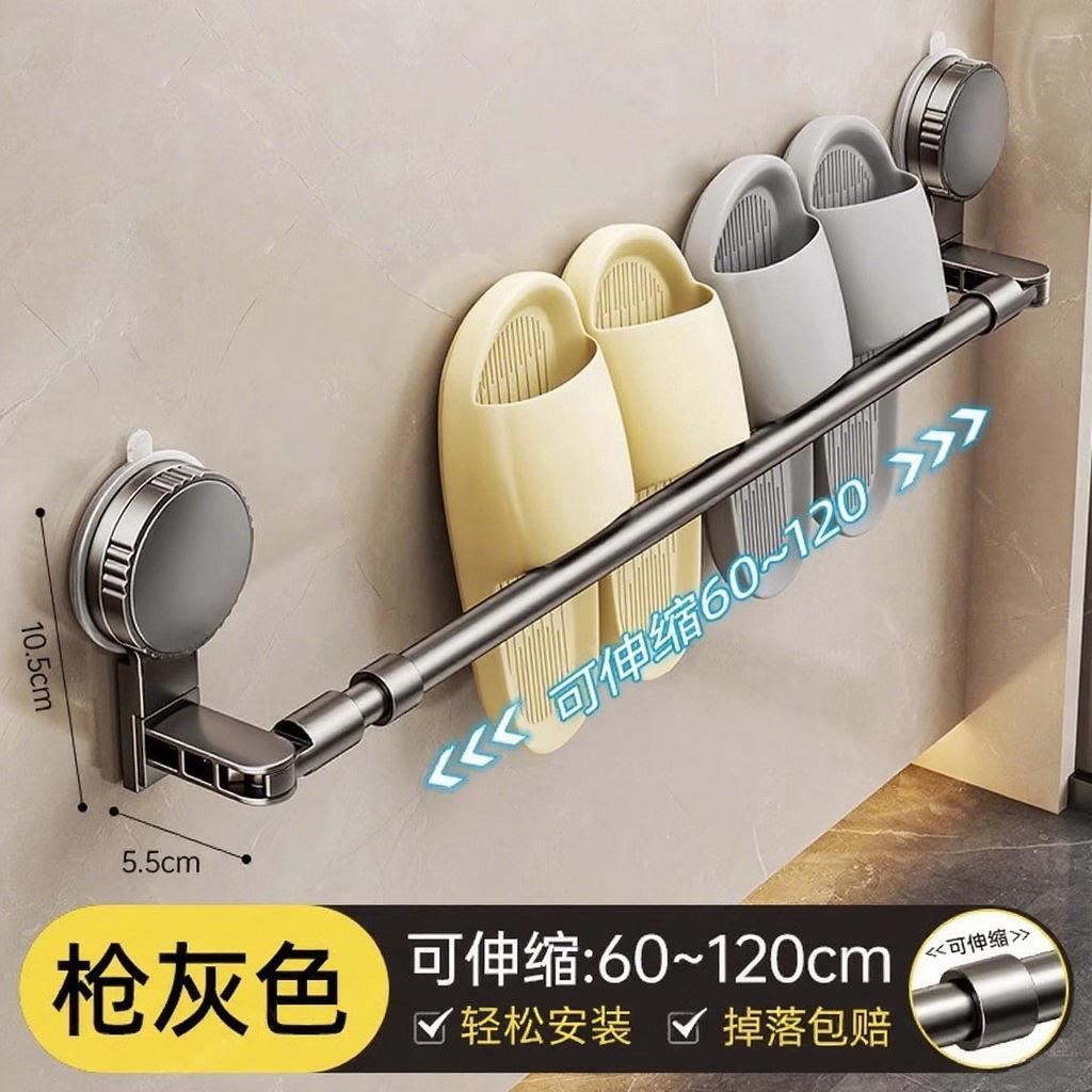 Suction Cup, Slipper Rack, Toilet Free Punching, Shoe Drain, Wall Rack, Bathroom Storage Artifact, Toilet Shelf.
