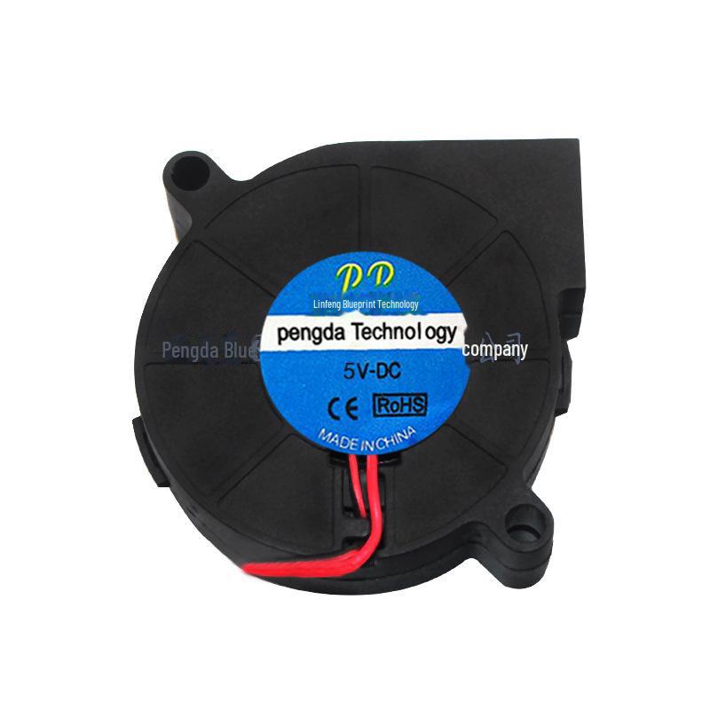 5015 Turbo Blower 50x15MM Centrifugal Fan for Purifiers & Humidifiers, 5V/12V/24V