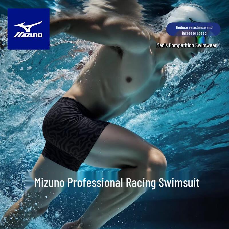 Mizuno Men's BC150 Professional Training Swim Trunks