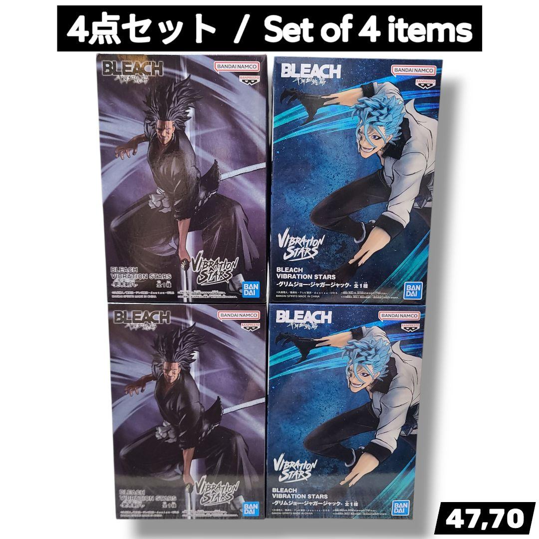 

[USED] BLEACH VIBRATION STARS Grimmjow Kenpachi Zaraki