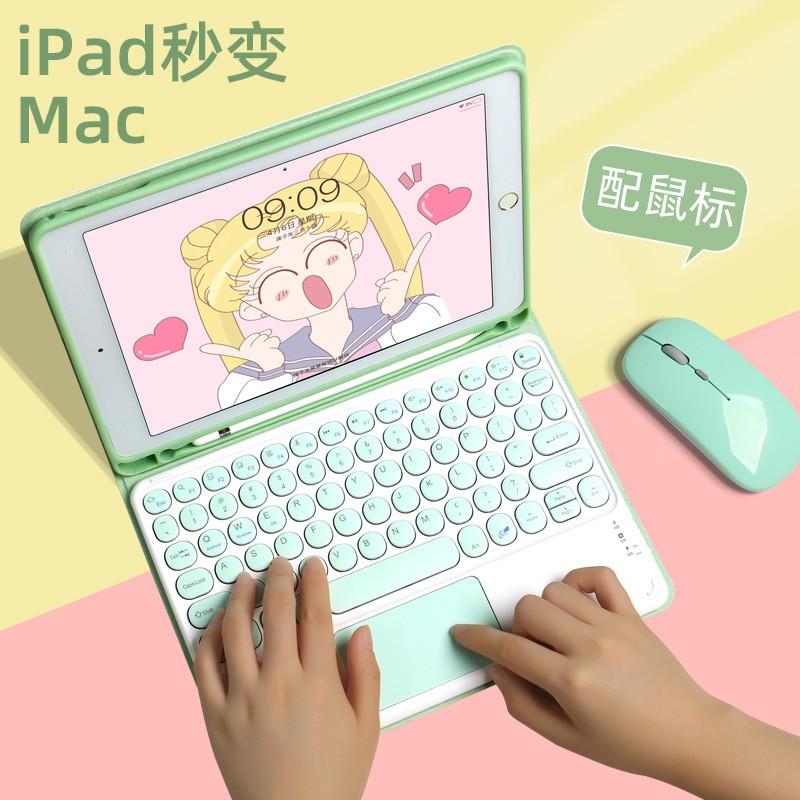 IPad Pro 11 Inch Mini 6 Keyboard Case With Backlit Keys Magnetic Smart Cover Stand Function PUTPU Protective Folio