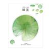 Plant Leaf Self-Adhesive Supplies Notes School Office Memo Pad Sticky Note Bookmark Notebook