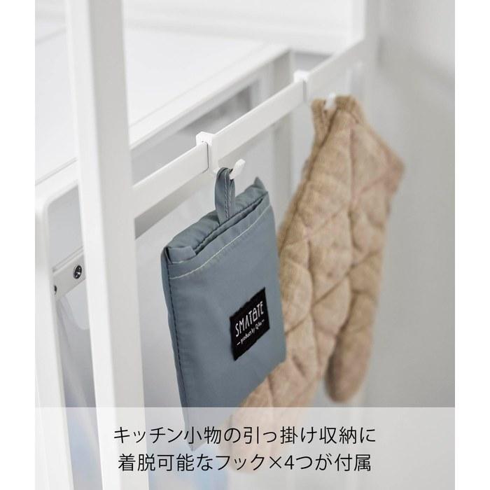 Yamazaki Waste Bin Top Rack White W57.8 x D36.5 x H84.4cm Tower 1666