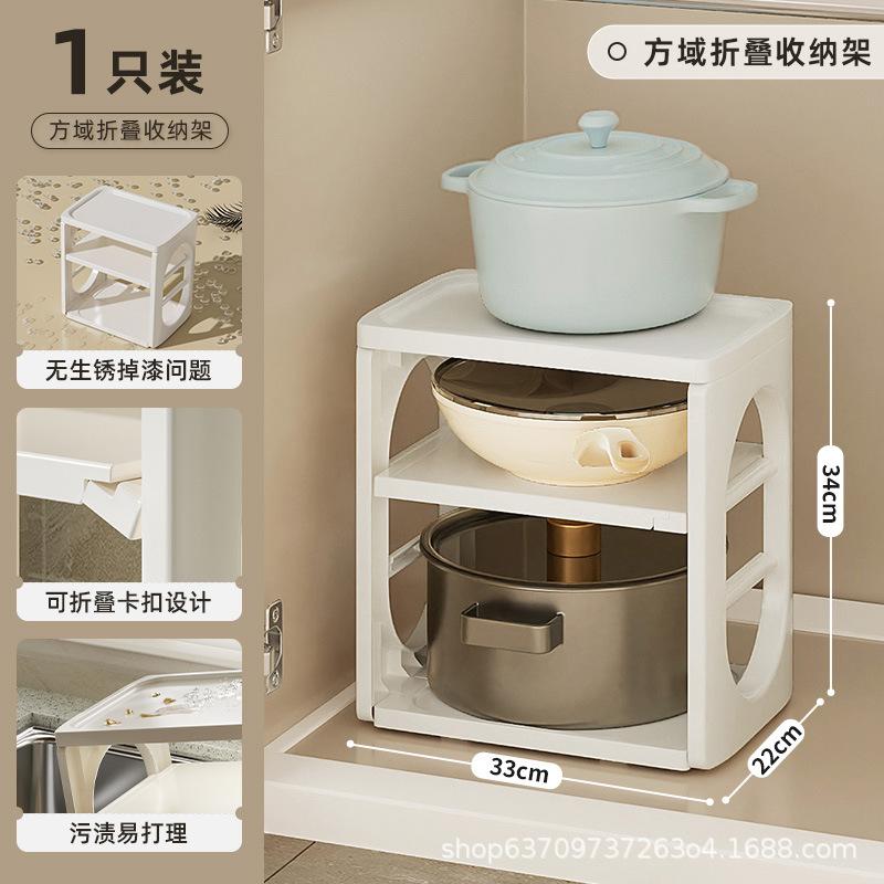 Plastic Kitchen Shelf Multi-layer Multifunctional Shelf Storage Rack Household Storage Shelf Folding Seam Rack