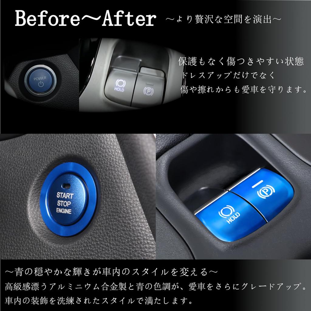 Corolla Cross 10 Series Interior Custom Parts and Accessories: Engine Start Button, Air Conditioner Dial Cover, and Handbrake Cover Set (Blue)