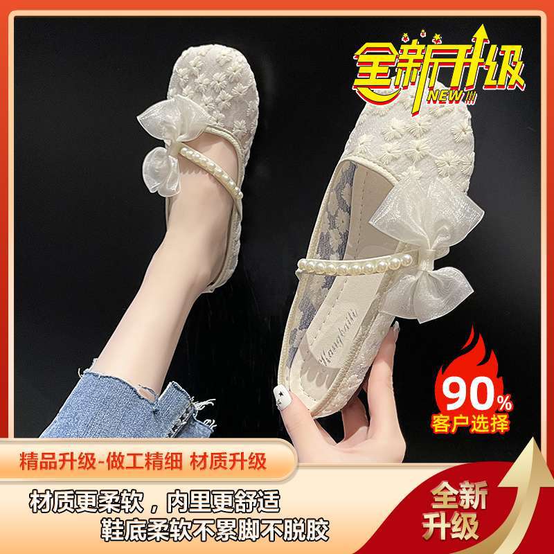 Bow bag head slippers women's outer wear 2025 summer thin mesh breathable one pedal flat lazy maternity shoes