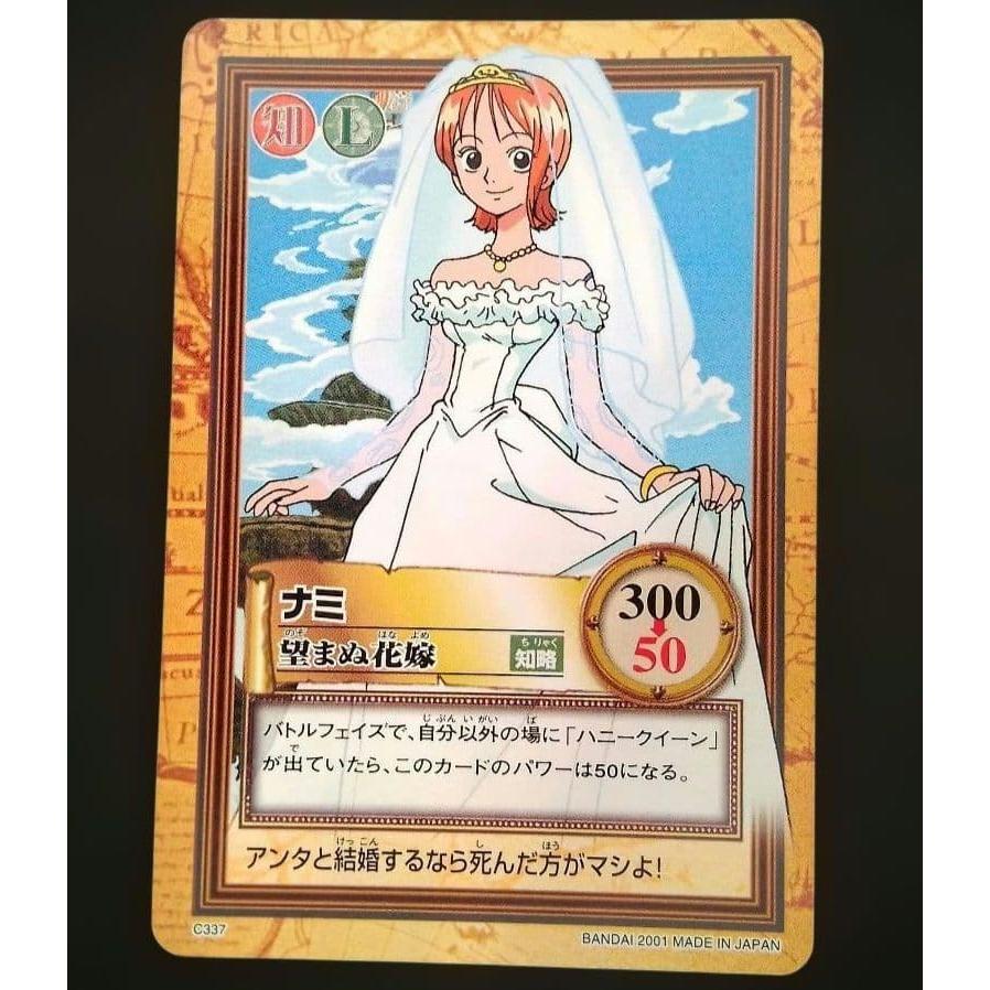 Used One Piece Card "Nami Unwanted Bride" C337
