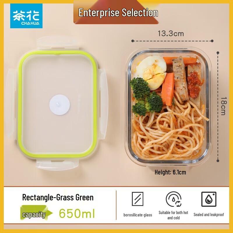 Camellia Glass Food Storage Container