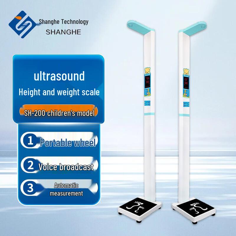 Shanghe Ultrasonic Height Weight Health Check Machine