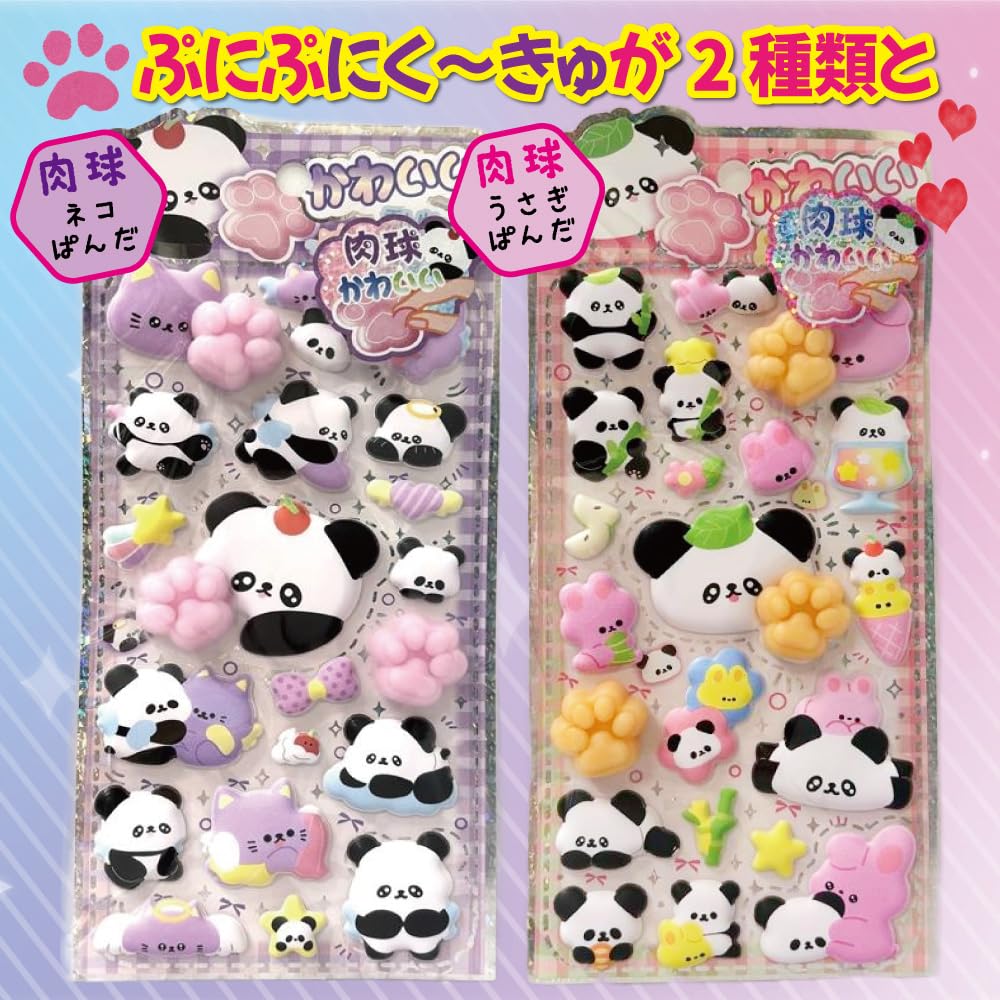 Squishy Panda Design 3D Stickers of Cute Animal Stickers for for Kids and Squeeze Toys (Set 4) - Silicone, Decoration, Adults,
