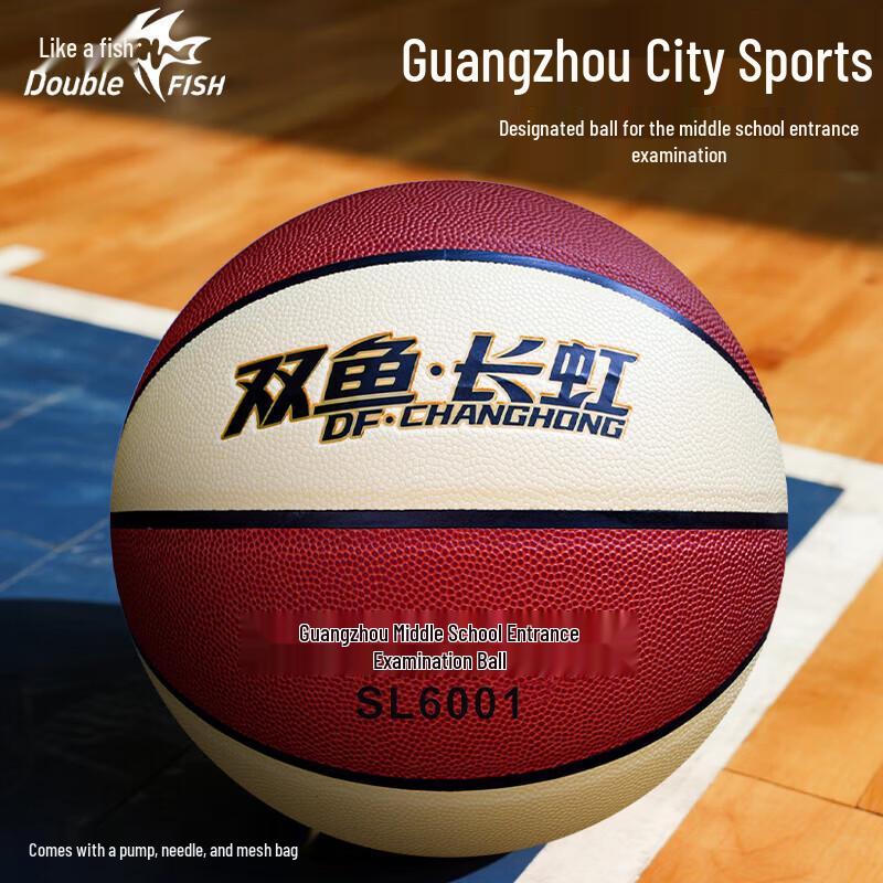 DOUBLE FISH SL6001 Exam Training Basketball
