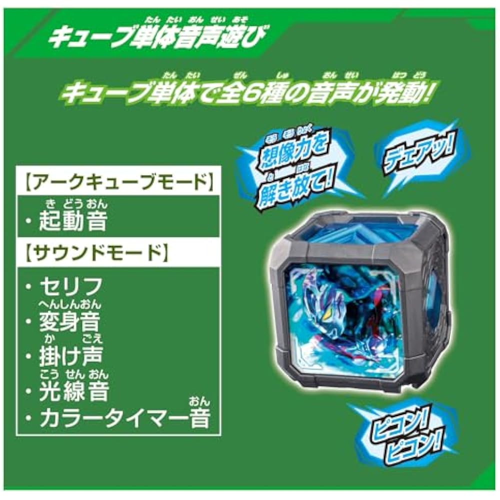 [BANDAI (BANDAI)] Ultraman Ark Ultraman Ark DX Strongest Kit (Bonus: New Gen Cube Included)