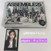 [USED] tripleS ASSEMBLE25 Album CD Opened (14)