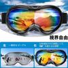 Ski and Snow Snowboard Wide Field of UV OTG Glasses Windproof and Impact Unisex [chfeng] Goggles, Goggles, 180° View, Protection, Dual-Layer Lenses,