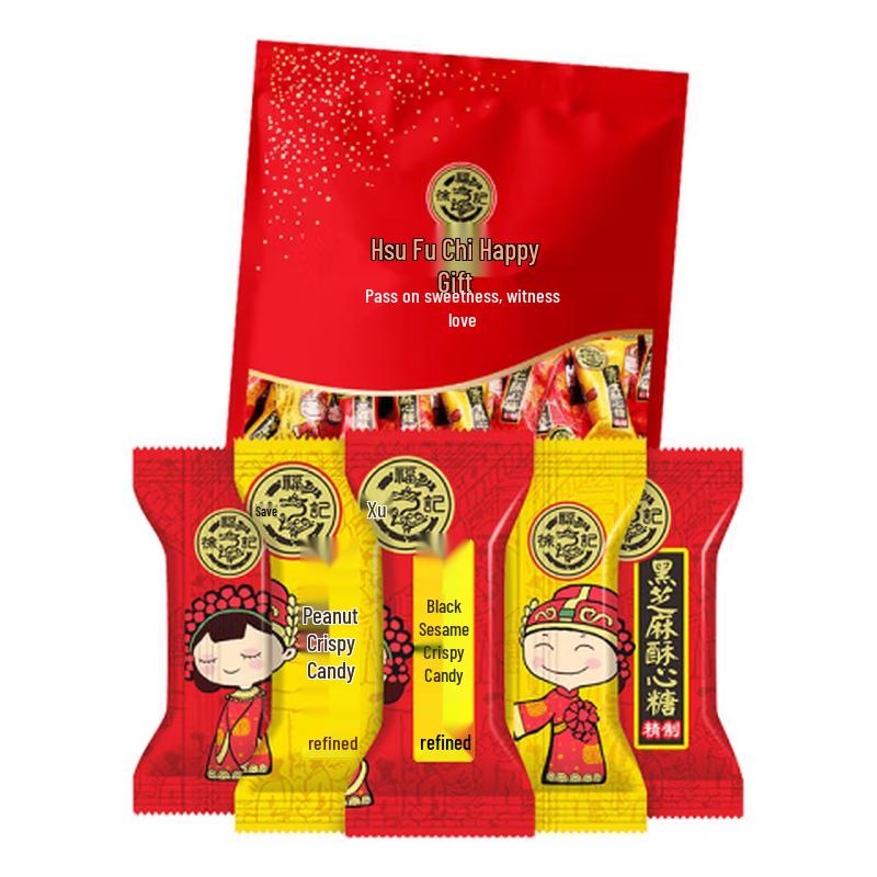 Xu Fu Ji Celebration Bulk Candy Assortment