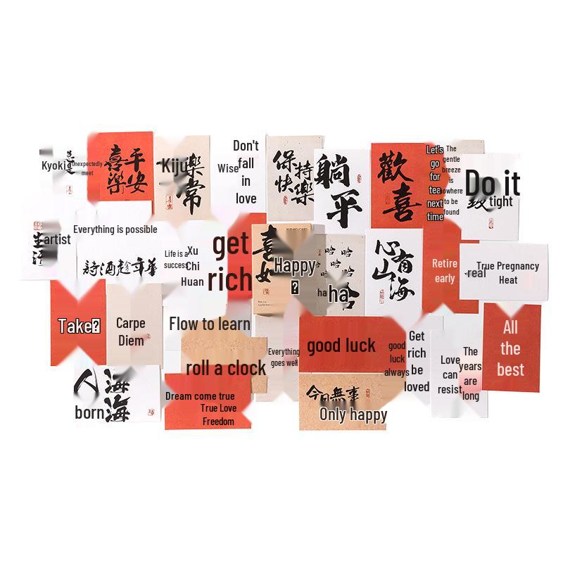 Mò Mò Joy Chinese Calligraphy Postcard Set - 30 Sheets with Journal Notes