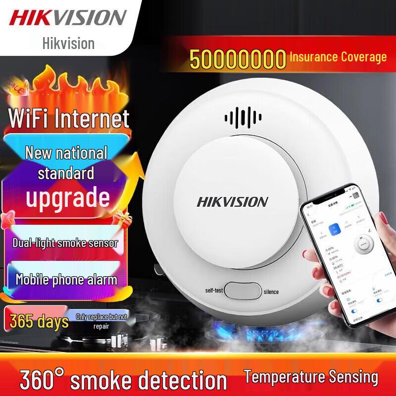 Hikvision Wireless Sound and Light Smoke Alarm